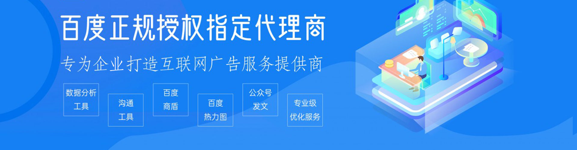喀喇沁旗微博信息流